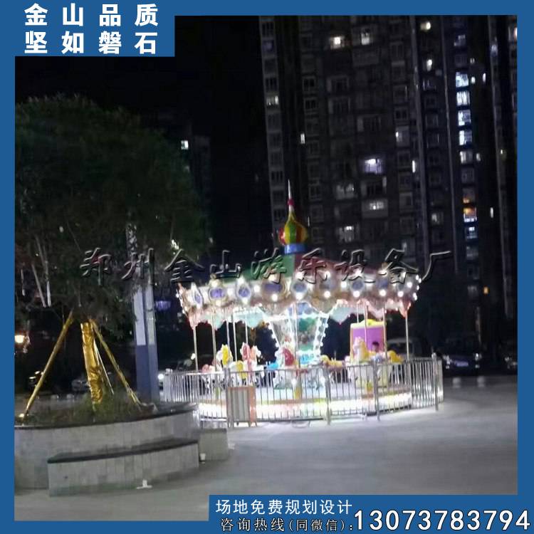 山東旋轉(zhuǎn)木馬 廠家直銷 行業(yè)*
