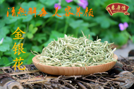 金銀花收購價(jià)格，金銀花價(jià)格