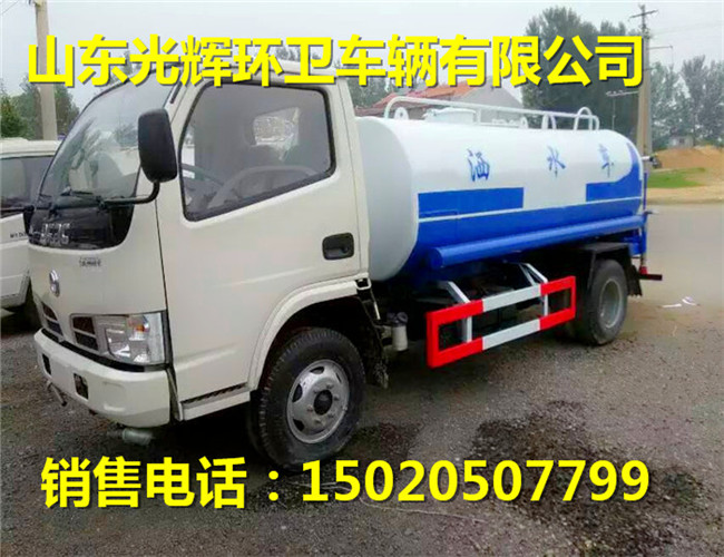 高壓霧炮灑水車廠家低價(jià)銷售圖片/高壓霧炮灑水車廠家低價(jià)銷售樣板圖 (1)