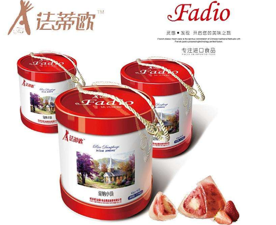 沈陽粽子法蒂歐法式冰粽引領(lǐng)新口味圖片