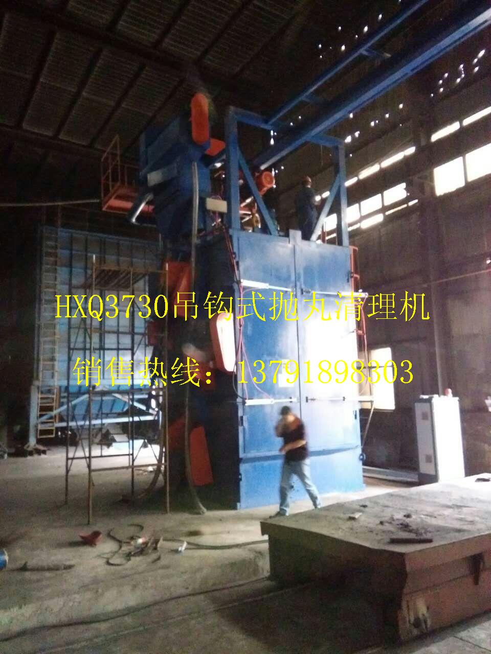 拋丸機(jī)圖片/拋丸機(jī)樣板圖 (2)