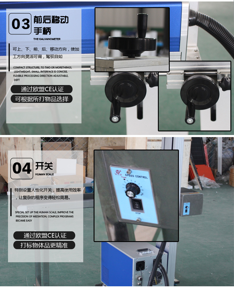 金屬流水線打標(biāo)機(jī)圖片/金屬流水線打標(biāo)機(jī)樣板圖 (4)