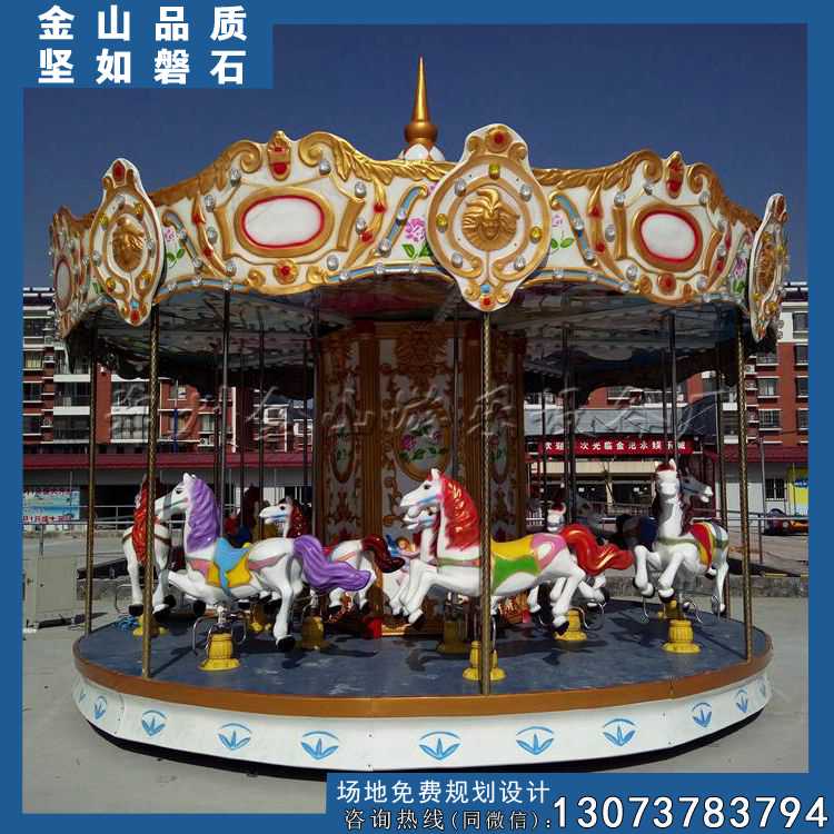 加盟金山游樂(lè) 采購(gòu)旋轉(zhuǎn)木馬圖片
