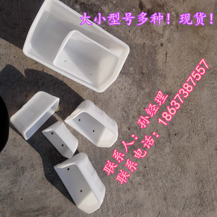 塑料斗圖片/塑料斗樣板圖 (4)