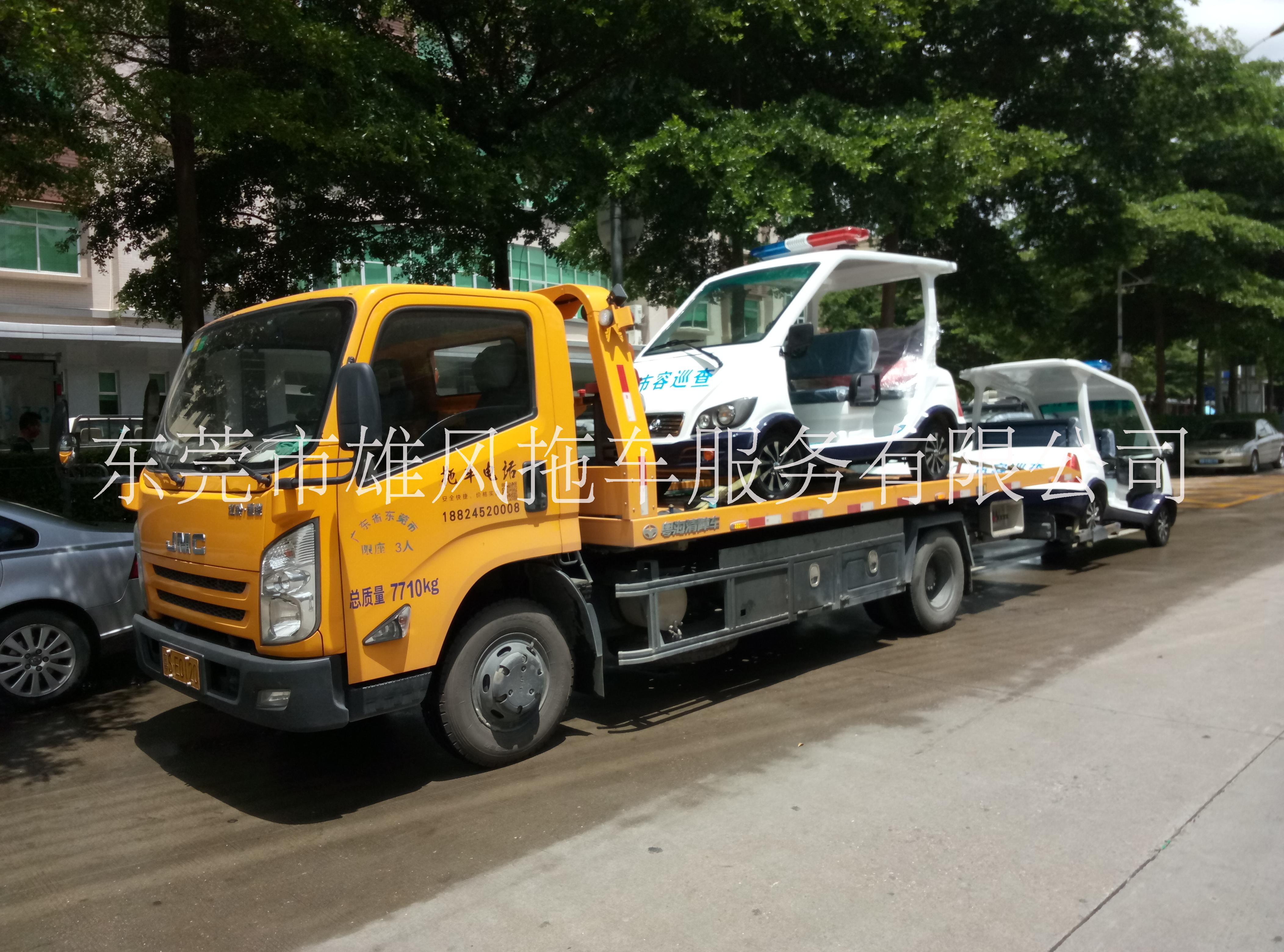 長(zhǎng)安雄風(fēng)拖車服務(wù)電話圖片/長(zhǎng)安雄風(fēng)拖車服務(wù)電話樣板圖 (1)