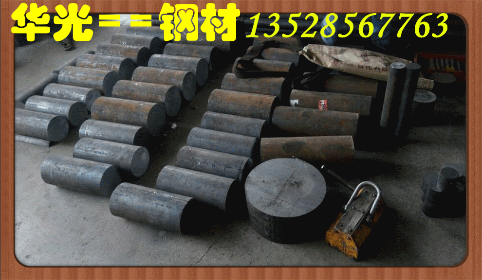 　30Cr-]　30Cr合金鋼圖片