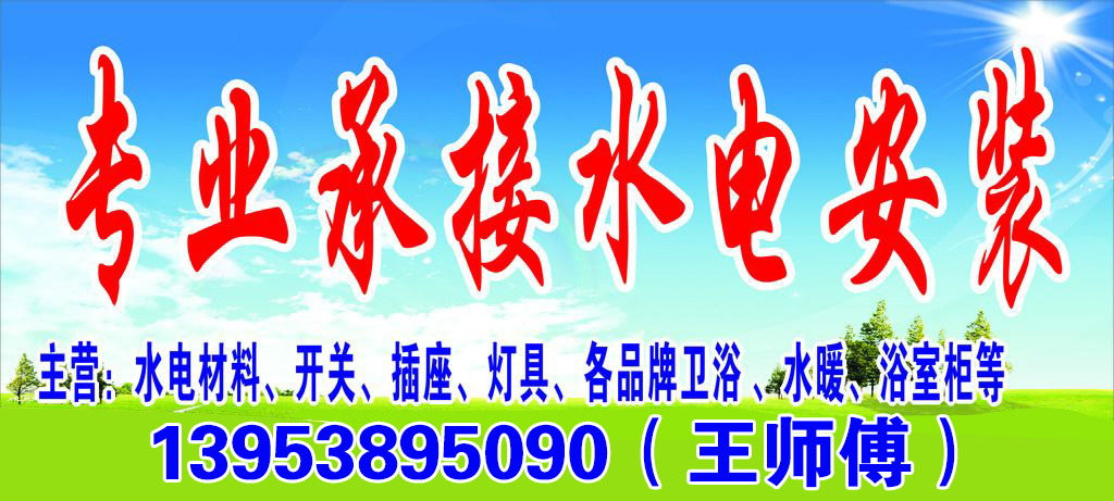 泰安方圓水電圖片/泰安方圓水電樣板圖 (2)