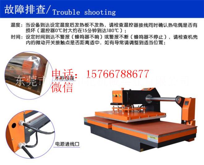 手動(dòng)剝膠機(jī)廠家_手動(dòng)剝膠機(jī)廠家/圖片/手動(dòng)剝膠機(jī)廠家_手動(dòng)剝膠機(jī)廠家/樣板圖 (4)