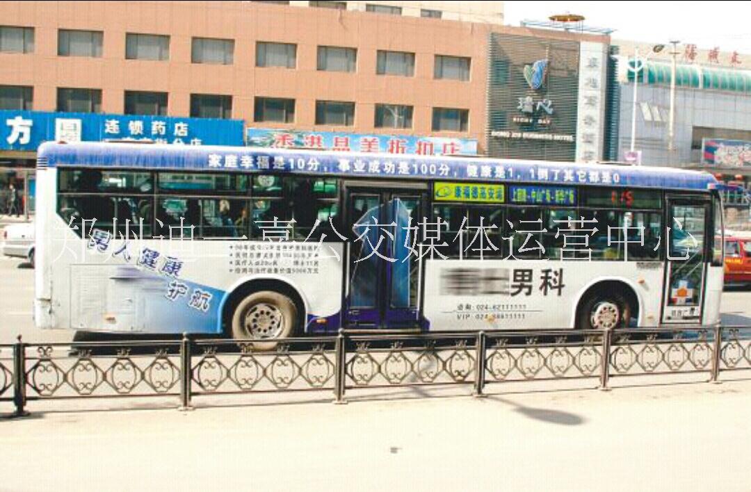 鄭州公交廣告圖片/鄭州公交廣告樣板圖 (3)