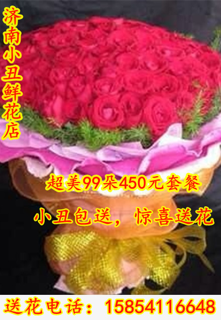 鮮花速遞圖片/鮮花速遞樣板圖 (4)