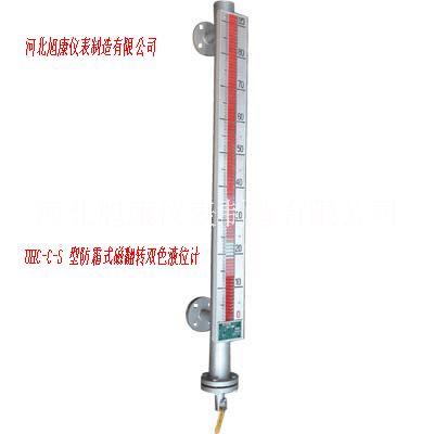 UHC防霜式磁翻转双色液位计 耐低温磁翻板液位计 磁翻板液位计带远传图片