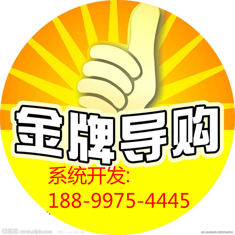 系統(tǒng)開發(fā)圖片/系統(tǒng)開發(fā)樣板圖 (1)