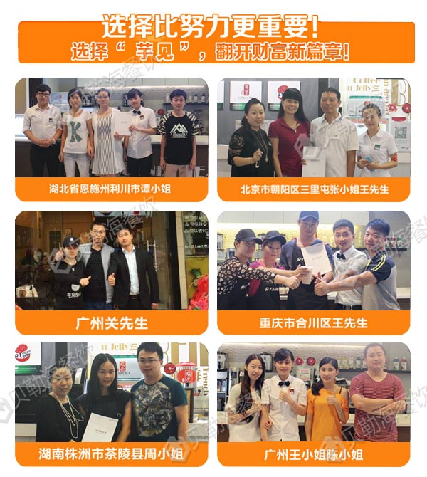 甜品圖片/甜品樣板圖 (4)