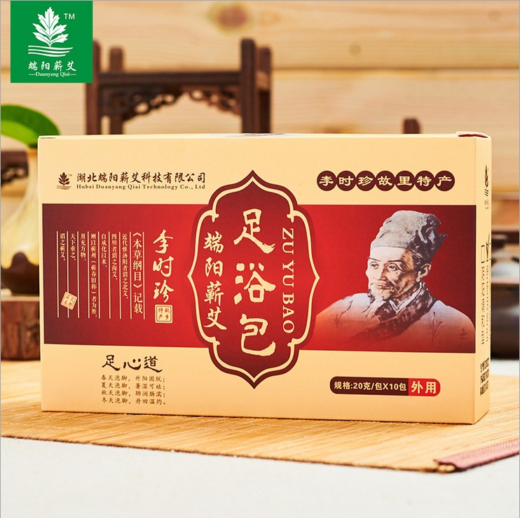 端陽(yáng)蘄艾足浴泡腳包艾絨艾葉艾草泡腳粉足浴包*驅(qū)寒祛濕泡腳粉