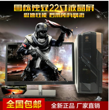 顯示器回收?qǐng)D片/顯示器回收樣板圖 (3)