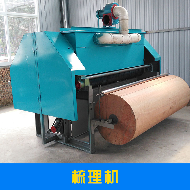 梳理機(jī)械圖片/梳理機(jī)械樣板圖 (1)