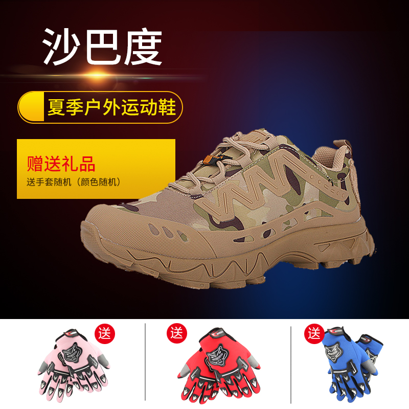 戶外休閑運(yùn)動(dòng)鞋圖片/戶外休閑運(yùn)動(dòng)鞋樣板圖 (1)