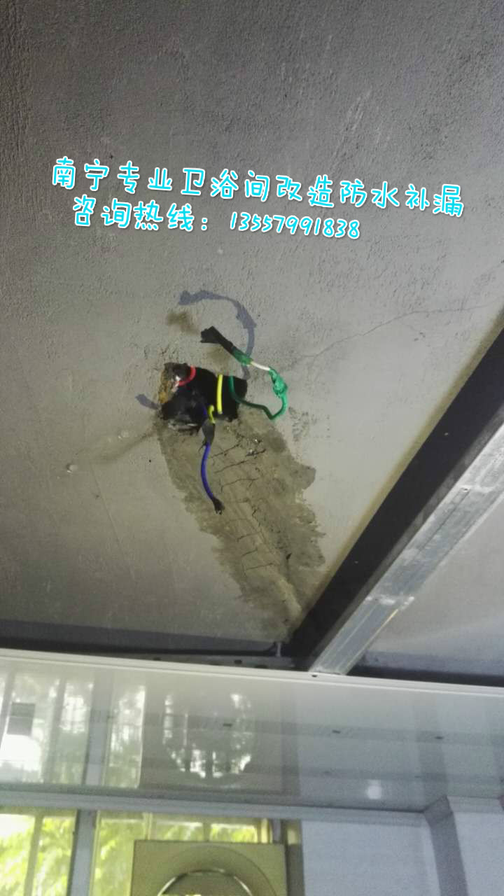 南宁市兴宁区专业楼面漏水补漏公司，楼顶整体防水补漏公司