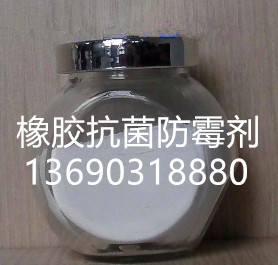 聚丙烯PP塑料抗菌劑