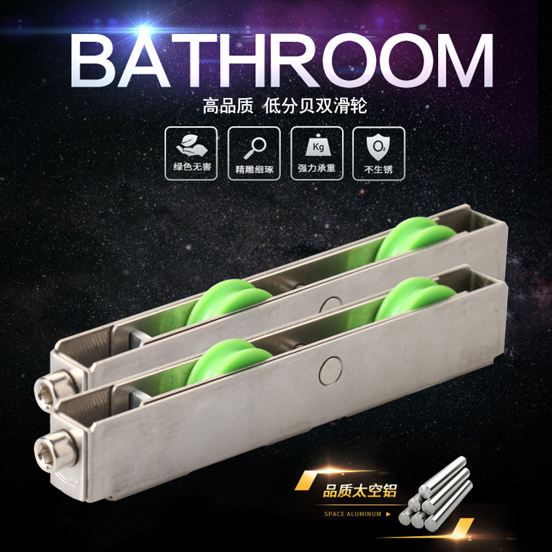 模塊化五金配件中空門窗地滑輪圖片