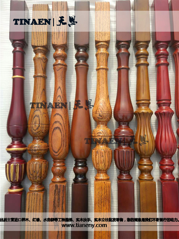 實(shí)木樓梯，樓梯立柱，樓梯扶手，樓梯彎頭，樓梯踏板，整梯定制