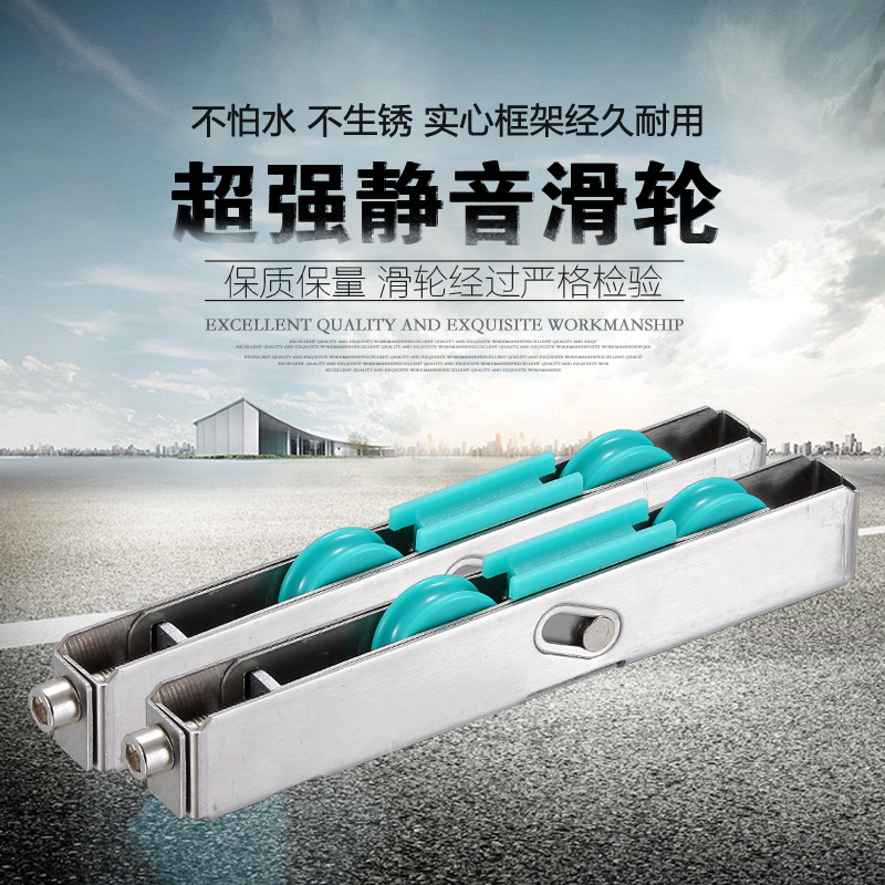 模塊化五金配件門窗滑輪塑鋼窗滑輪圖片
