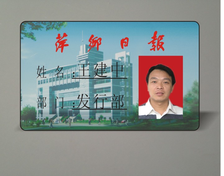 人像卡圖片/人像卡樣板圖 (4)