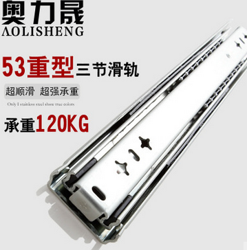 重型滑軌廠家直銷  重型滑軌供應(yīng)商    三節(jié)重型導(dǎo)軌帶鎖滑軌53寬