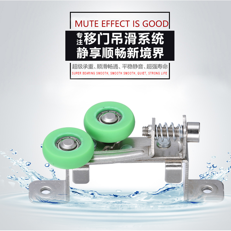 模塊化五金配件衣柜移門滑輪