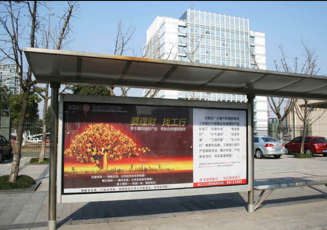 鄭州候車(chē)亭廣告圖片/鄭州候車(chē)亭廣告樣板圖 (1)