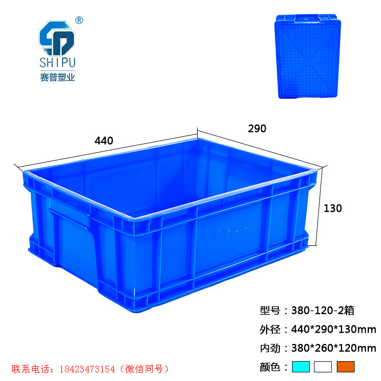 塑料周轉(zhuǎn)箱 EU物流箱圖片/塑料周轉(zhuǎn)箱 EU物流箱樣板圖 (4)