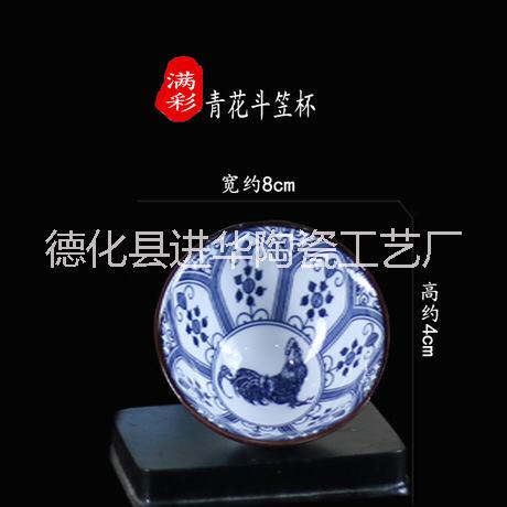 陶瓷笠單杯圖片/陶瓷笠單杯樣板圖 (3)