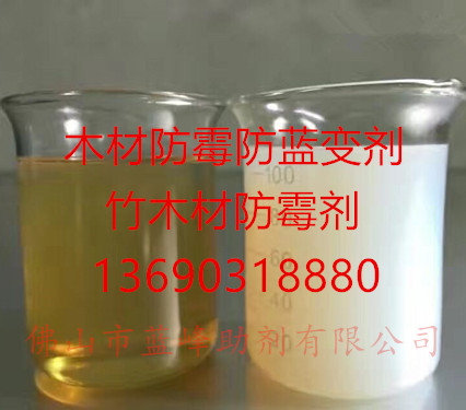 防霉劑圖片/防霉劑樣板圖 (4)