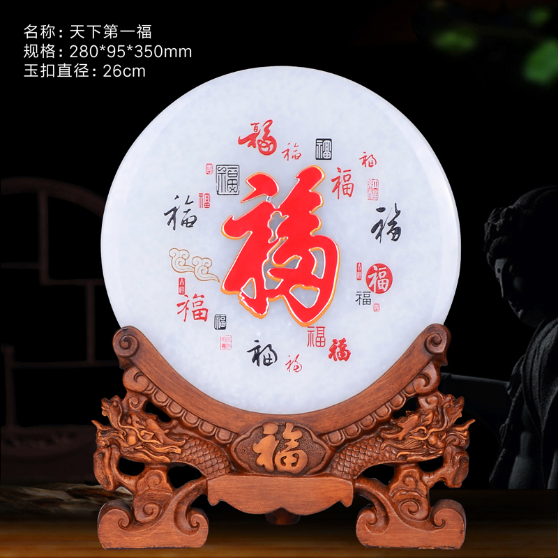 康熙御筆天下第一福圖片/康熙御筆天下第一福樣板圖 (1)