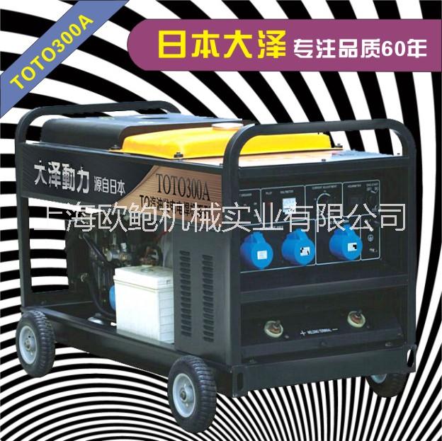 300A-汽油發(fā)電電焊機圖片