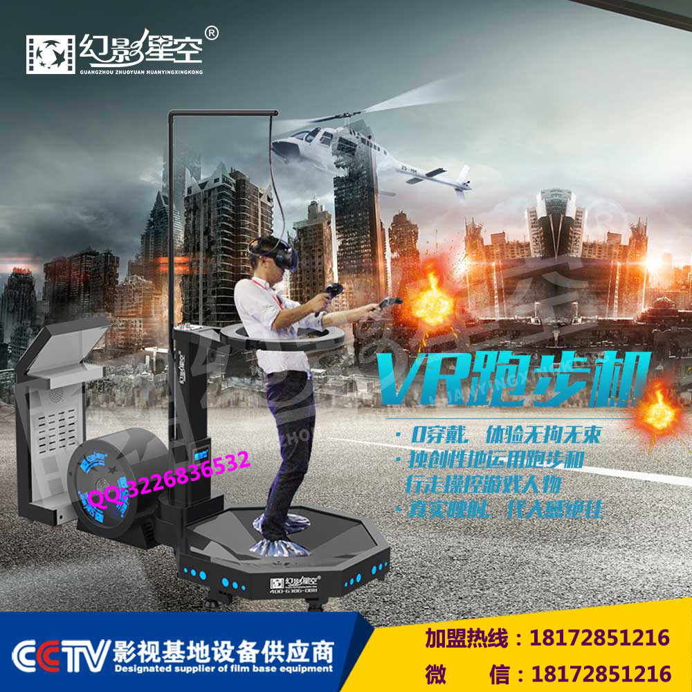 VR虛擬現實圖片/VR虛擬現實樣板圖 (2)