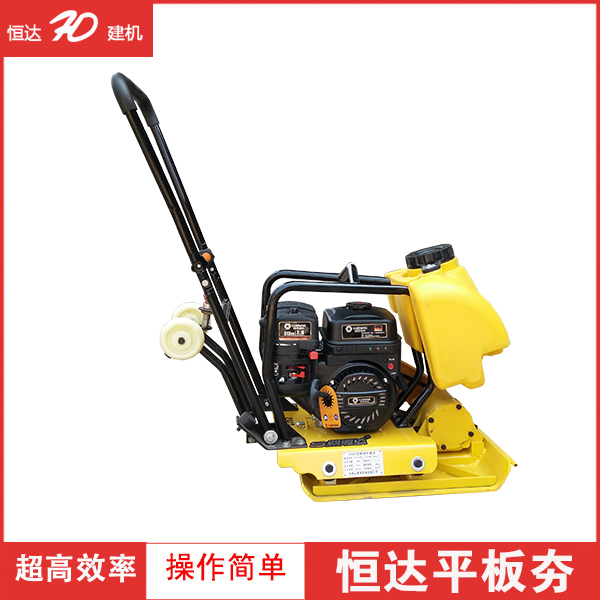 平板夯圖片/平板夯樣板圖 (2)