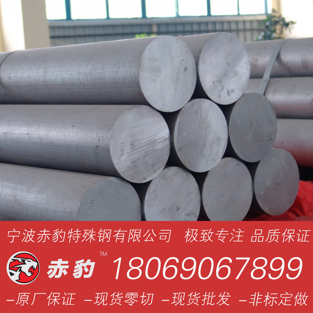 6061鋁棒圖片/6061鋁棒樣板圖 (2)