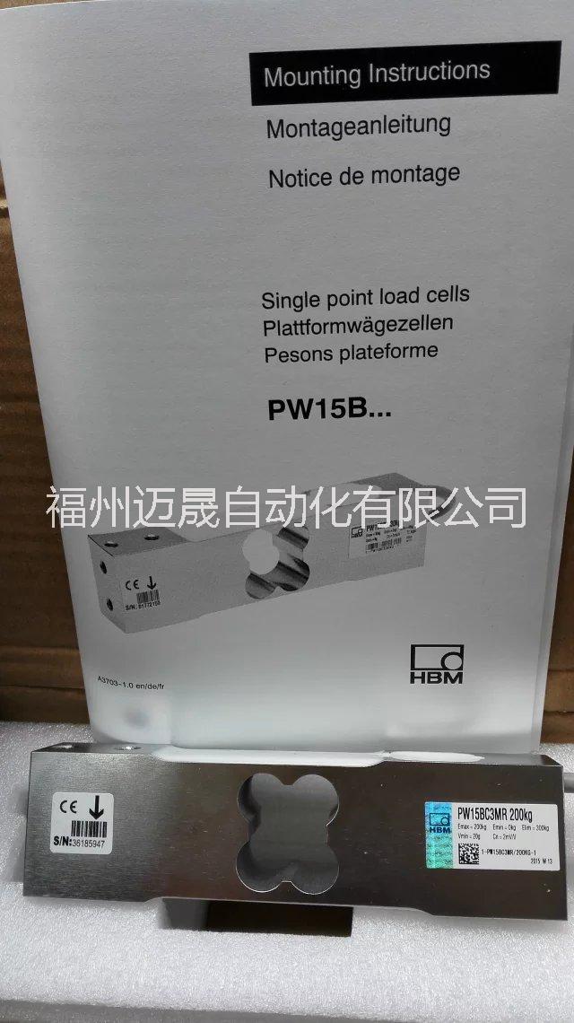 HBM稱重傳感器圖片/HBM稱重傳感器樣板圖 (2)