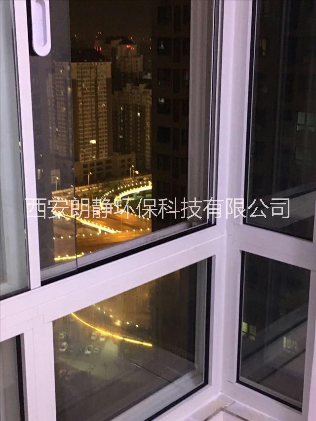 西安推拉隔音窗生產(chǎn)廠家及質(zhì)量介紹