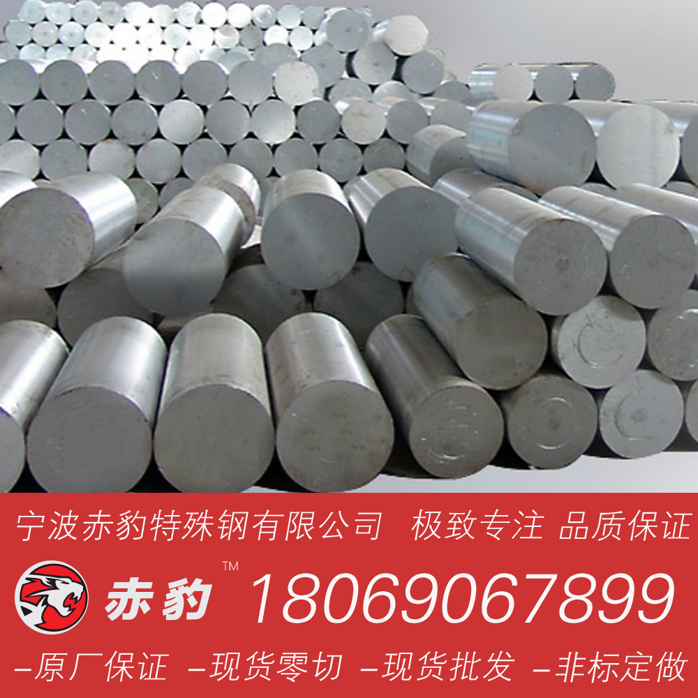 6061鋁棒 寧波6061鋁棒西南鋁 6061鋁棒多少錢 鋁棒