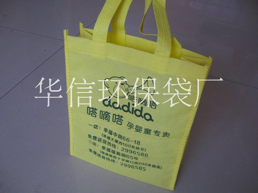 無紡布環(huán)保袋 禮品袋  服裝袋圖片/無紡布環(huán)保袋 禮品袋  服裝袋樣板圖 (1)