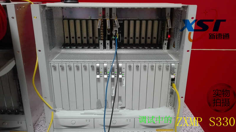 中興S330出廠價圖片