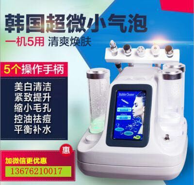 韓國小氣泡 廠家直銷圖片/韓國小氣泡 廠家直銷樣板圖 (3)