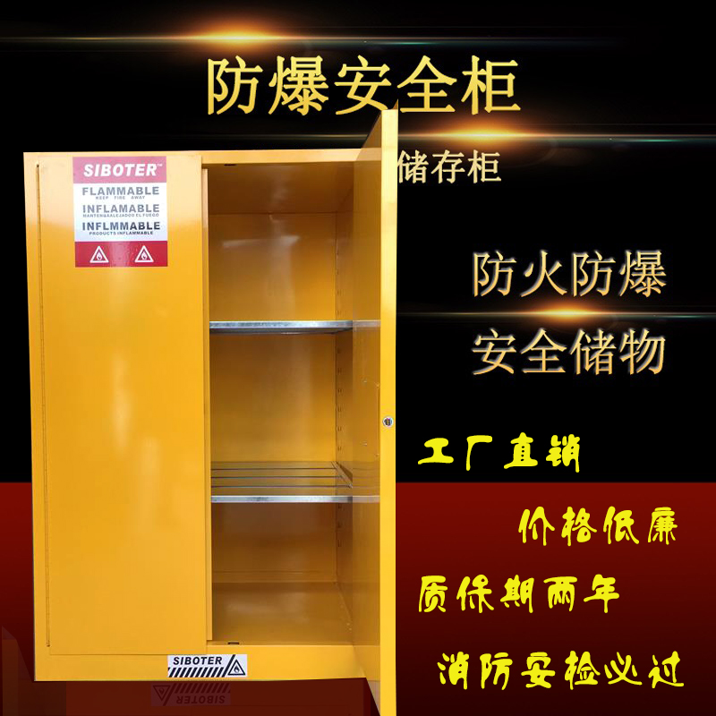 防爆柜圖片/防爆柜樣板圖 (3)