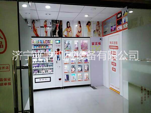 煙臺(tái)售貨機(jī)制造商_無(wú)人店合作伙伴_(kāi)自動(dòng)售貨店投資成本