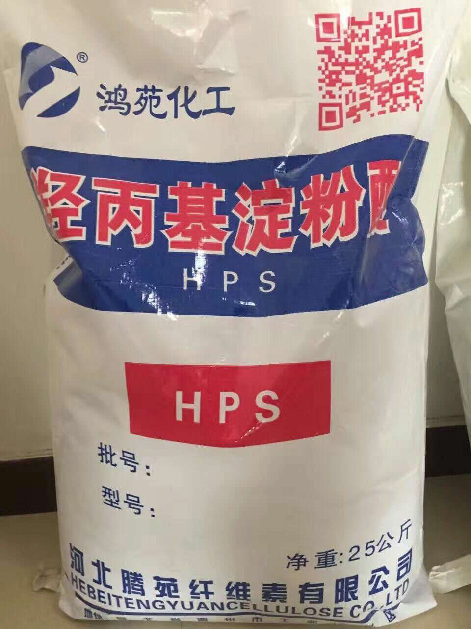 淀粉醚  羟丙基淀粉醚 HPS