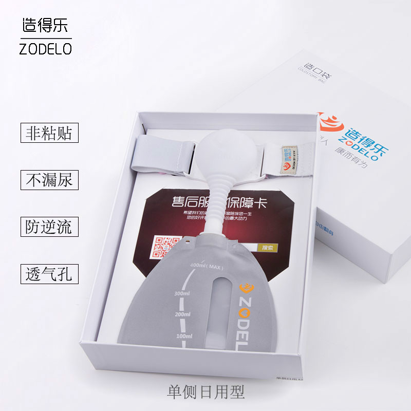 自由呼吸圖片/自由呼吸樣板圖 (1)