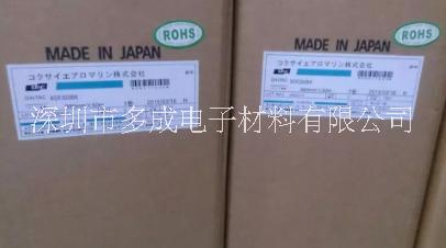 DIC WSR300BK圖片