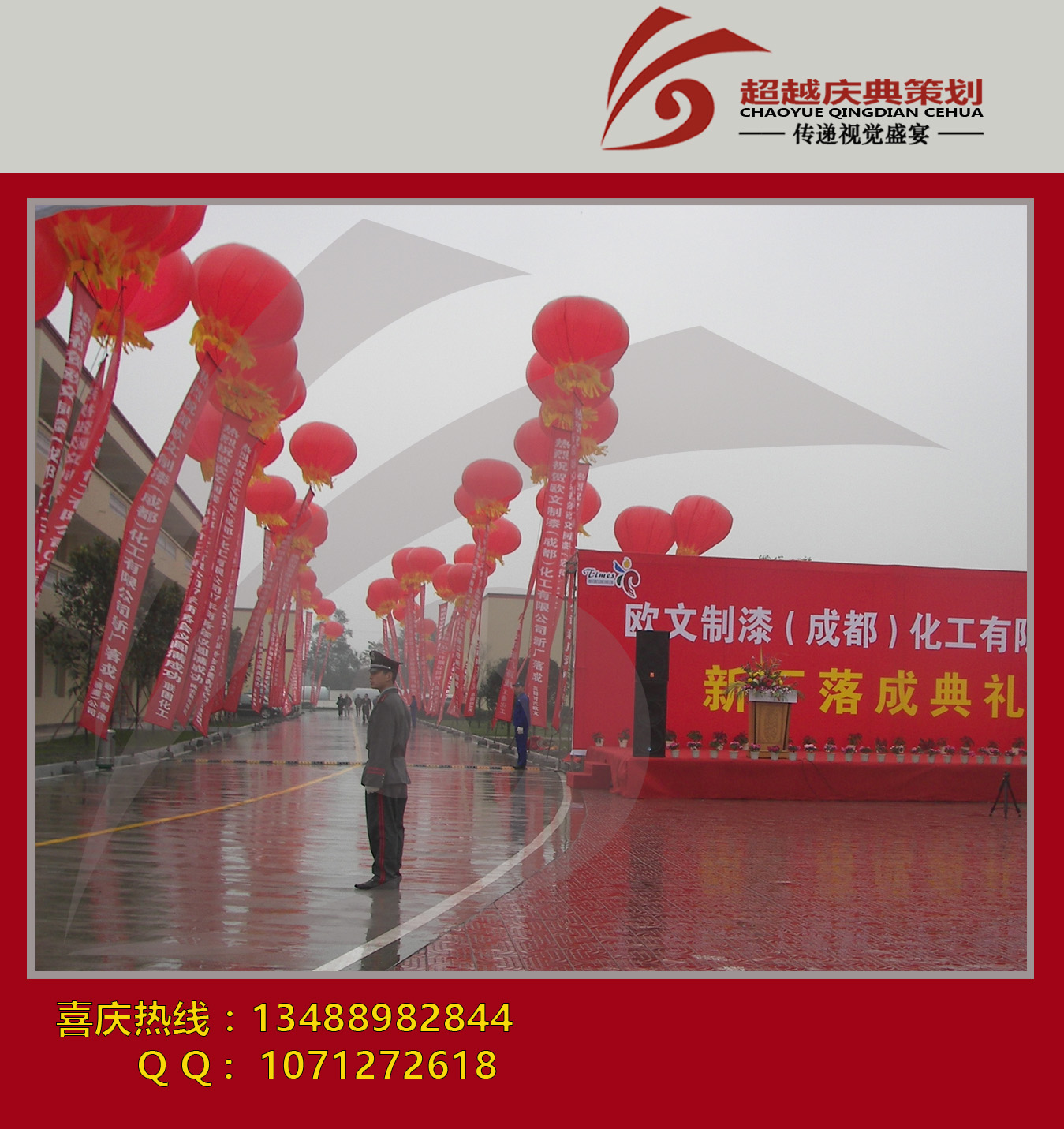 四川圖片/四川樣板圖 (3)